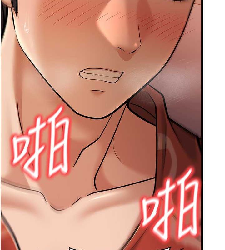第14话-阿姨也想要翰同的肉棒♥ - 第217.jpg页