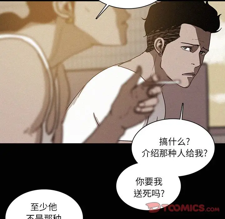 第24章 - 第54.jpg页