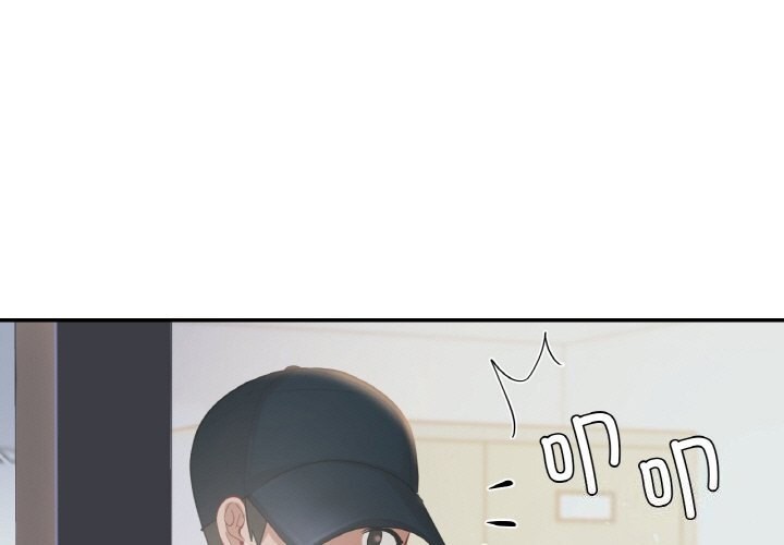愛的遊樂園 第40话 第1页