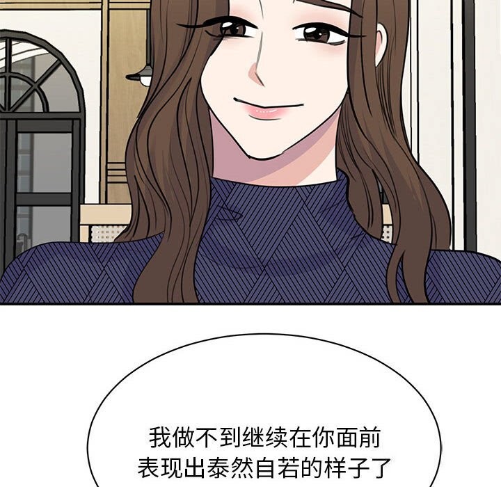 第51话 - 第6.jpg页