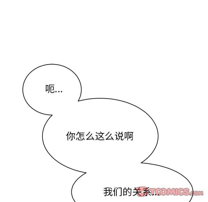 第51话 - 第9.jpg页
