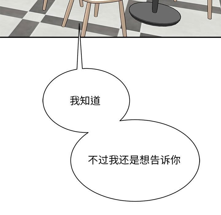 第51话 - 第11.jpg页
