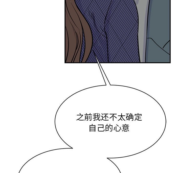 第51话 - 第13.jpg页