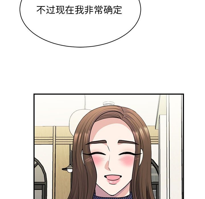 第51话 - 第14.jpg页