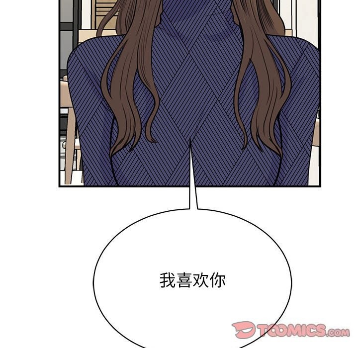 第51话 - 第15.jpg页