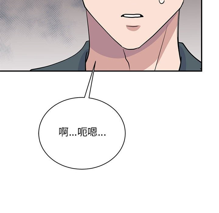第51话 - 第18.jpg页