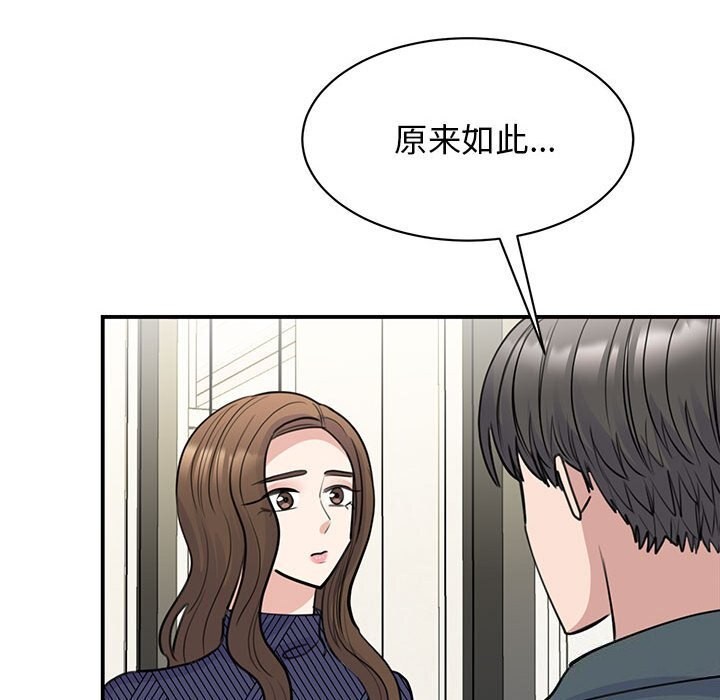 第51话 - 第19.jpg页