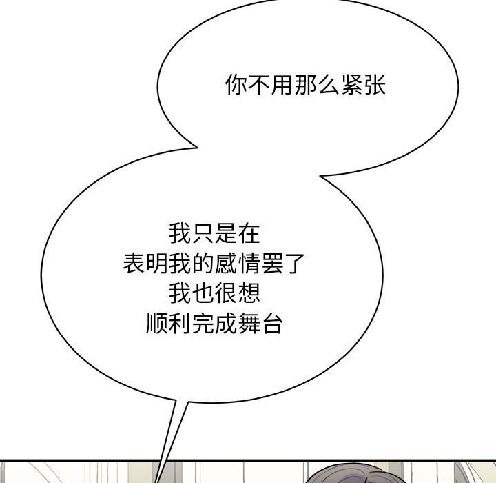 第51话 - 第25.jpg页