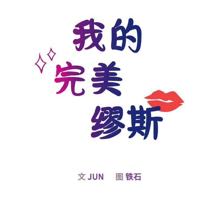 第51话 - 第30.jpg页