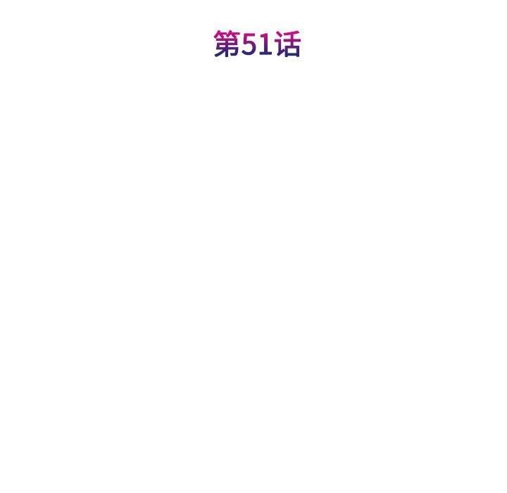 第51话 - 第31.jpg页
