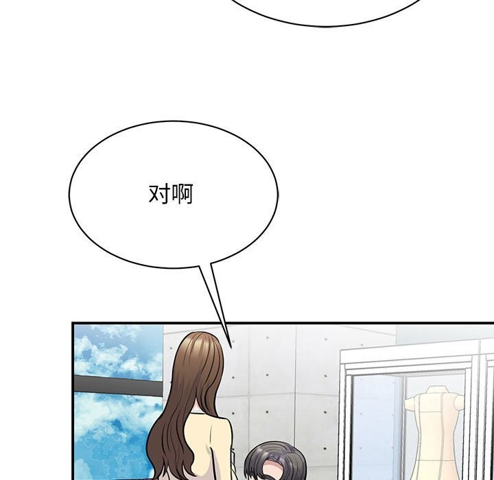 第51话 - 第35.jpg页