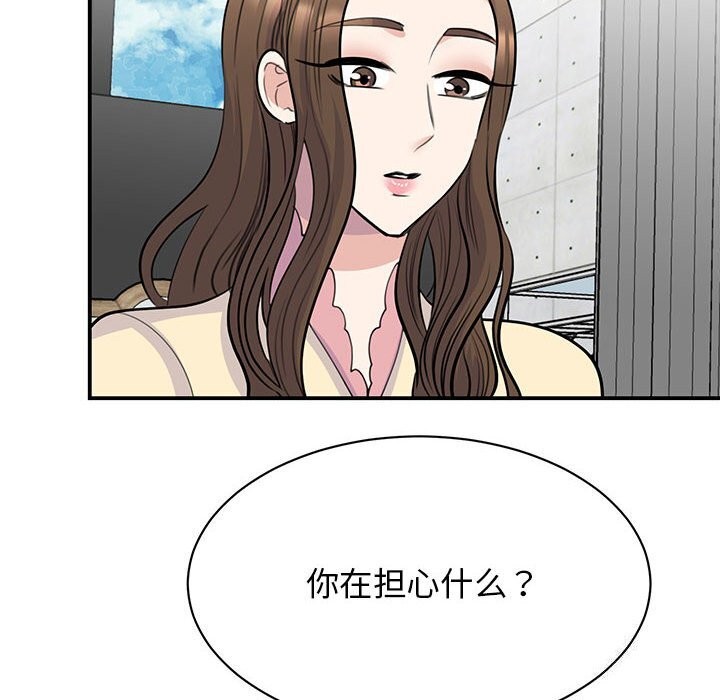 第51话 - 第40.jpg页