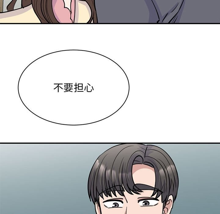 第51话 - 第46.jpg页