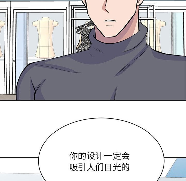第51话 - 第47.jpg页