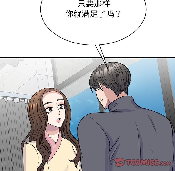 第51话 - 第51.jpg页