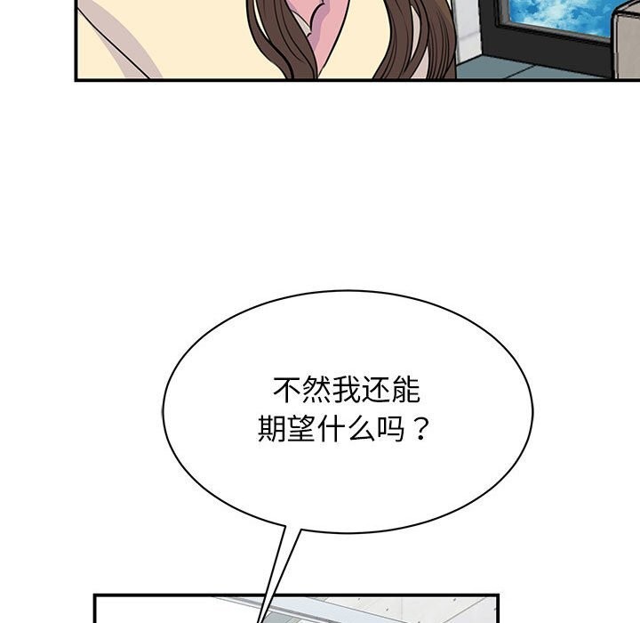 第51话 - 第53.jpg页