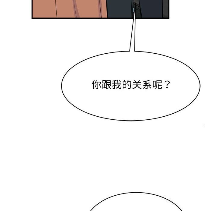 第51话 - 第55.jpg页