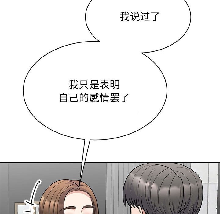 第51话 - 第56.jpg页