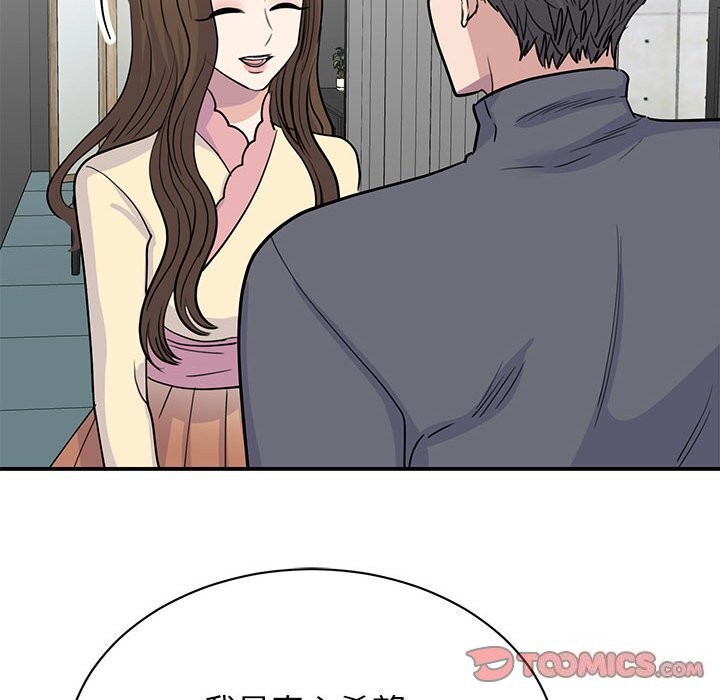 第51话 - 第57.jpg页
