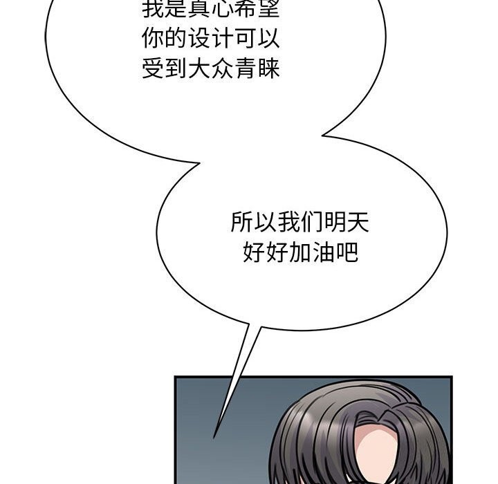 第51话 - 第58.jpg页