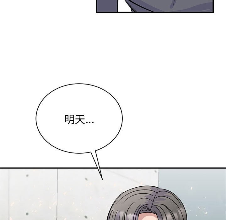 第51话 - 第67.jpg页
