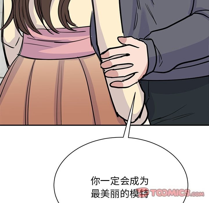 第51话 - 第69.jpg页