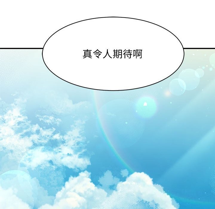 第51话 - 第71.jpg页