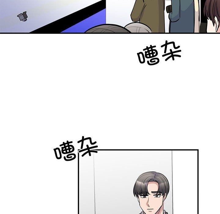 第51话 - 第74.jpg页