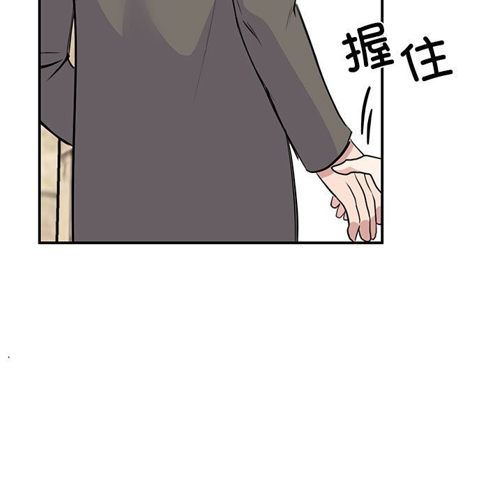 第51话 - 第77.jpg页