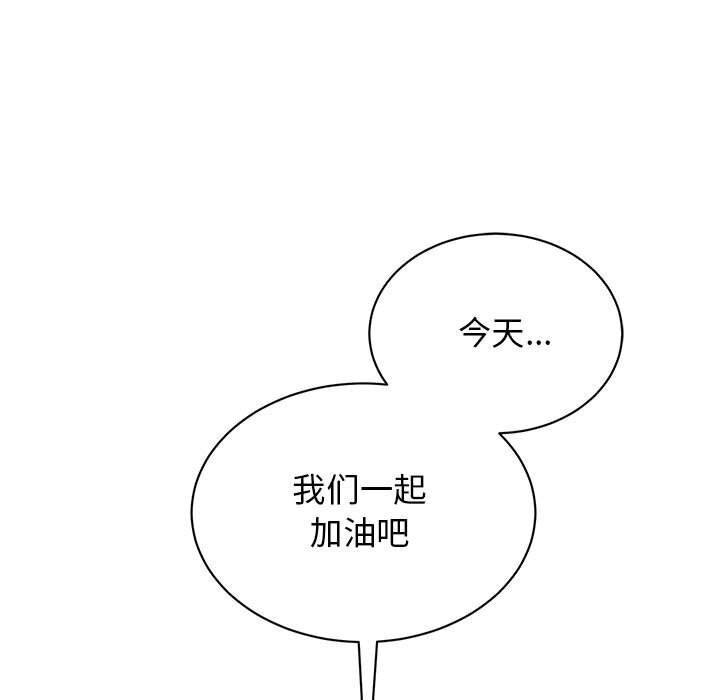 第51话 - 第79.jpg页