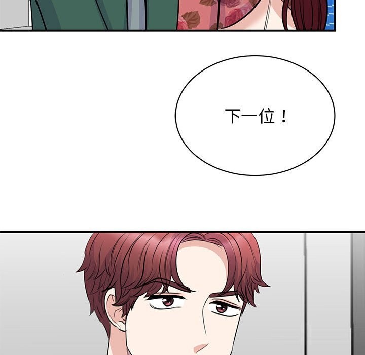 第51话 - 第88.jpg页