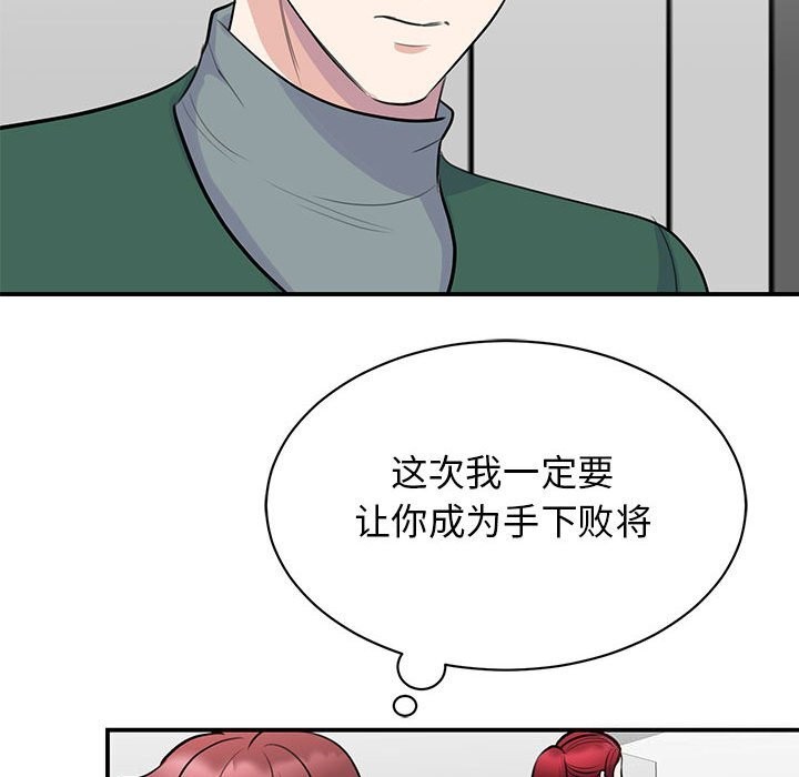 第51话 - 第89.jpg页