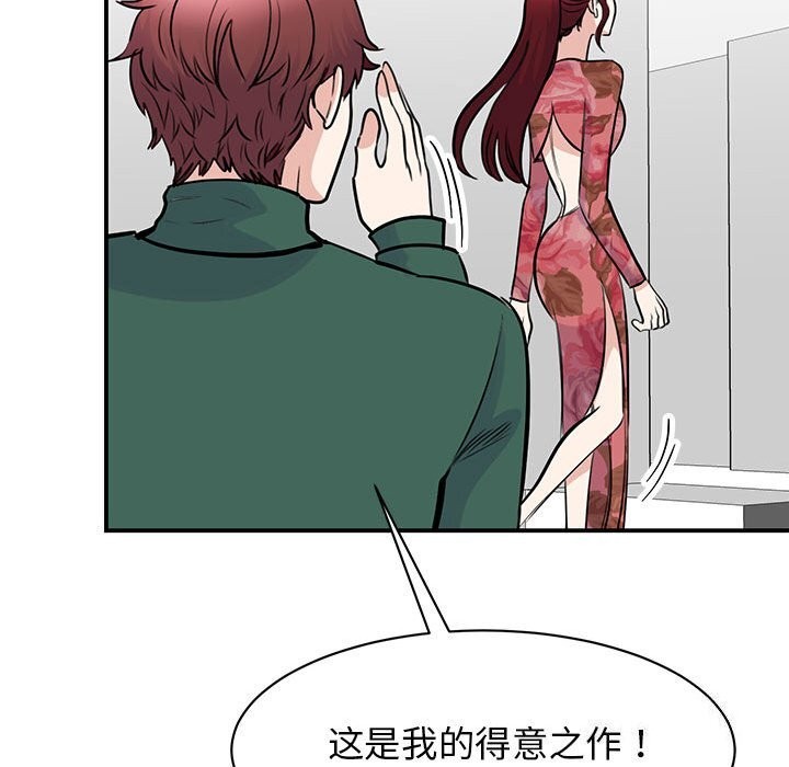 第51话 - 第90.jpg页