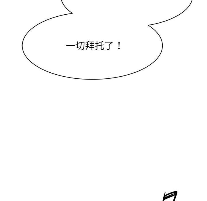 第51话 - 第91.jpg页