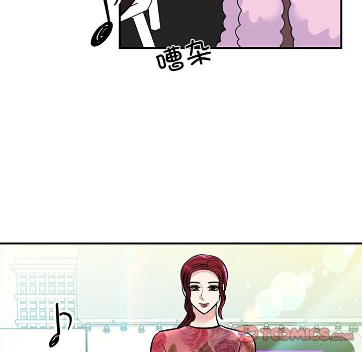 第51话 - 第93.jpg页