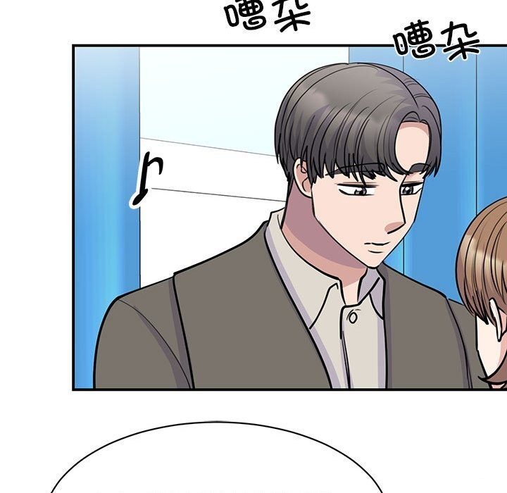 第51话 - 第97.jpg页