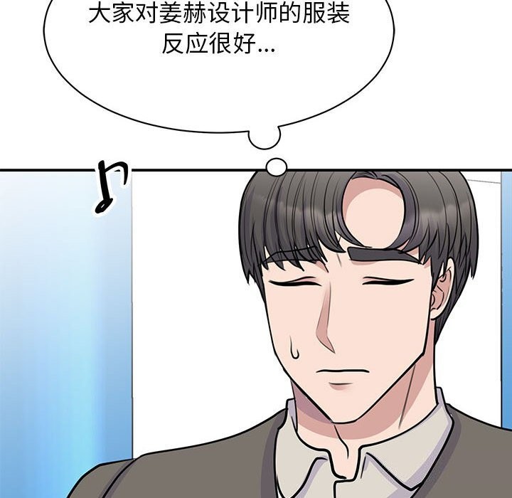 第51话 - 第98.jpg页