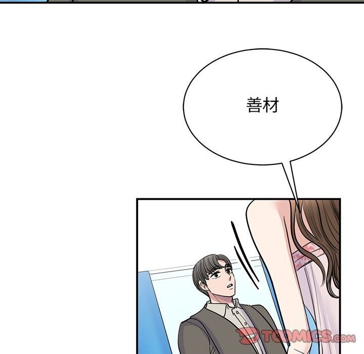 第51话 - 第99.jpg页