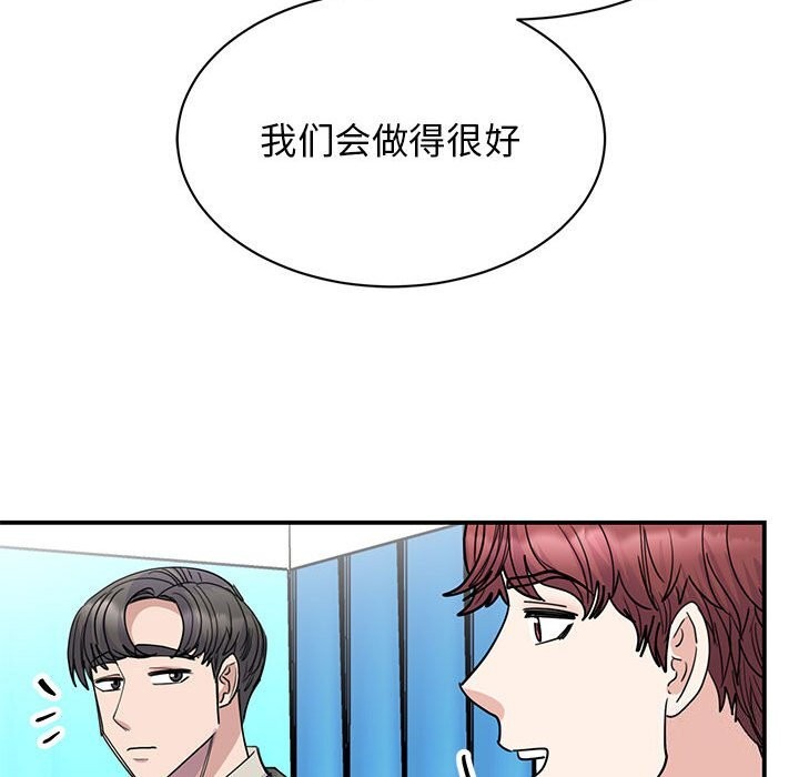 第51话 - 第104.jpg页