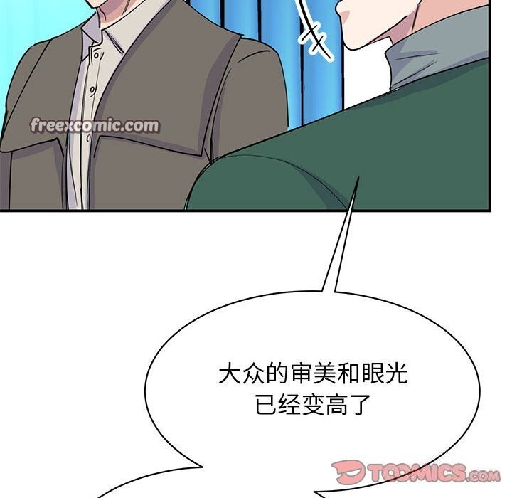 第51话 - 第105.jpg页