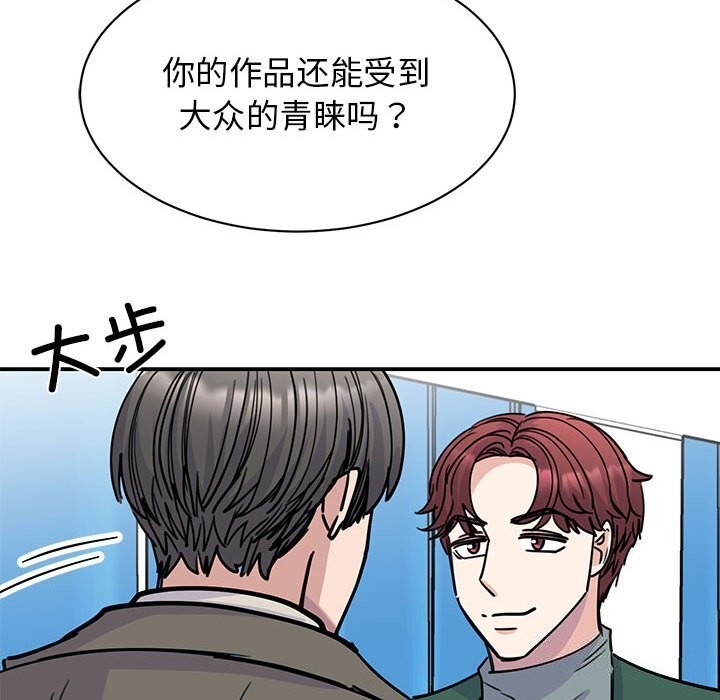 第51话 - 第106.jpg页