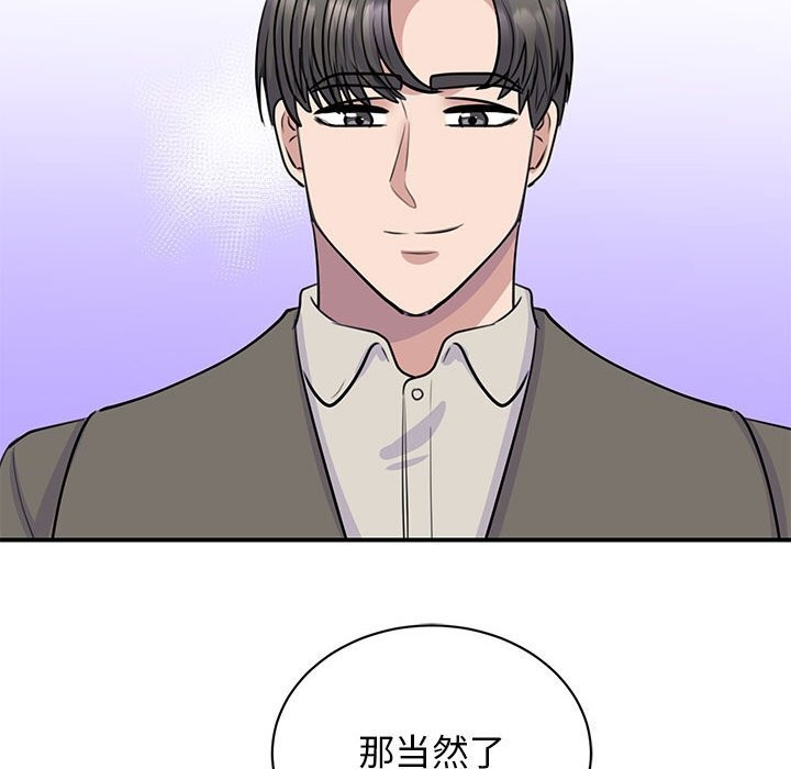 第51话 - 第108.jpg页