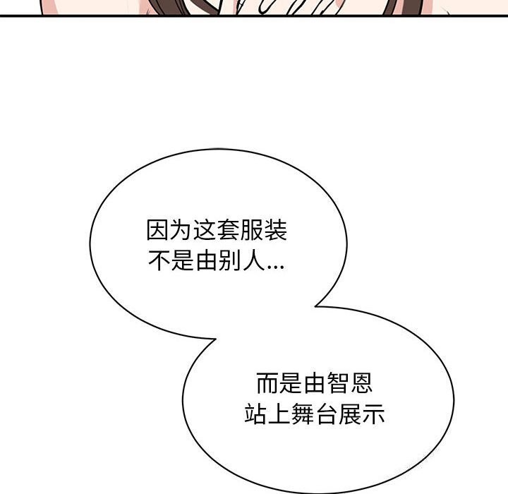 第51话 - 第110.jpg页
