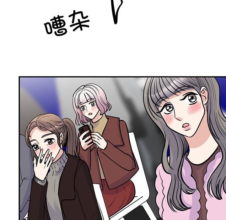 第51话 - 第114.jpg页