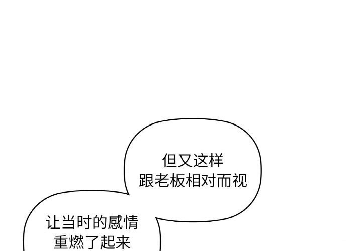 第32话 - 第1.jpg页