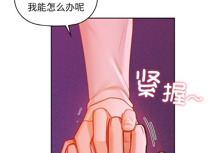 第32话 - 第2.jpg页