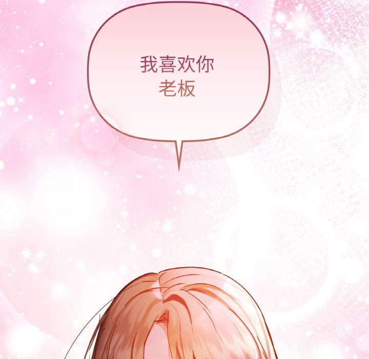 第32话 - 第6.jpg页