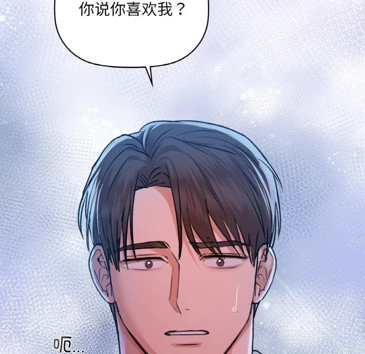 第32话 - 第11.jpg页