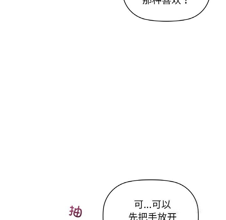 第32话 - 第13.jpg页