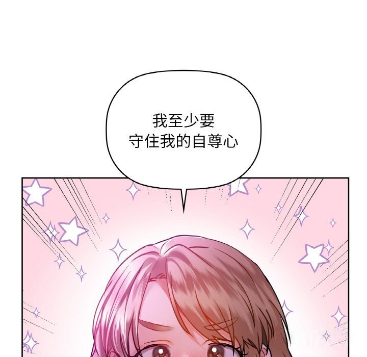 第32话 - 第16.jpg页